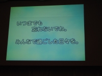 _100904-dai14kaireikai 086.jpg