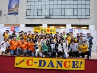 10.10.31 第16回例会 第9回秩父舞祭りＣ−ＤＡＮＣＥ！_1114.jpg