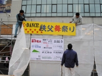 10.10.31 第16回例会 第9回秩父舞祭りＣ−ＤＡＮＣＥ！_1119.jpg