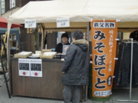 _120324-genkimachifesta 50.jpg