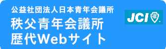 あなたも参加しませんか？