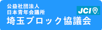 あなたも参加しませんか？