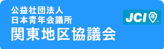 あなたも参加しませんか？